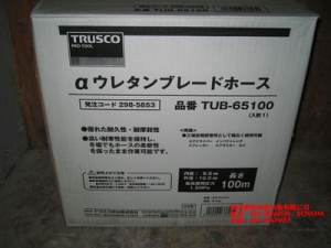 日本TRUSCO軟管TUB-65100、TUB-85100[TUB-65100、TUB-85100]