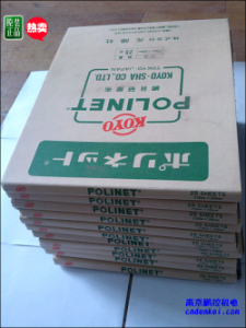 日本KOYO光陽社研磨布【A-400/500/600 230x280】現(xiàn)貨[A-400、A-500、A-600 230x280mm 大量現(xiàn)貨特價(jià)]